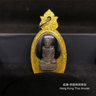 （分類：）位於 。 由 william_thaiamulet 提交（商品編號 1068815131，圖片 1）。簡介： 。