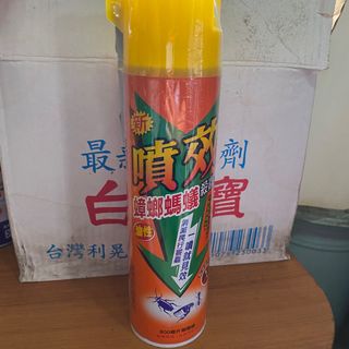 由 lufunfun (刊登 ID 1068636951，圖片 1) 提交，位於 的 (類別：)，說明：。