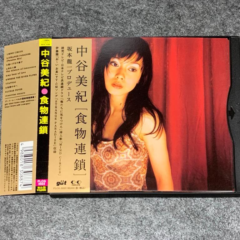 坂本龍一監製中谷美紀首張專輯- 食物連鎖日版CD 附側紙Miki Nakatani