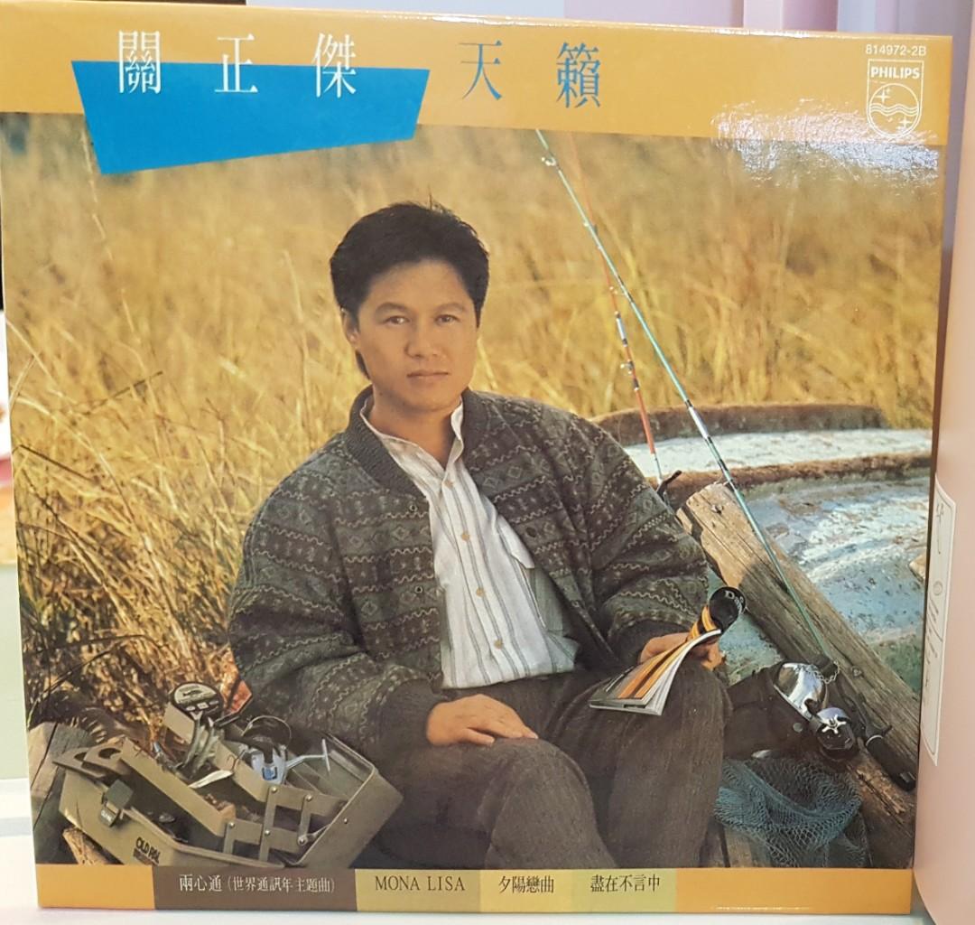 關正傑 天籟 復刻cd, 興趣及遊戲, 音樂、樂器 & 配件, 音樂與媒體 - CD 及 DVD - Carousell