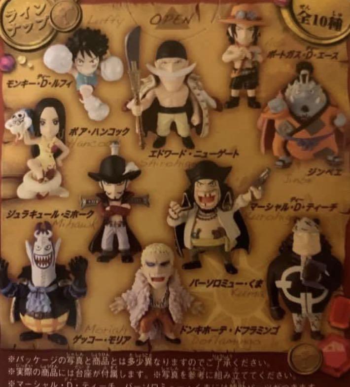 盒旦扭蛋one Piece 海賊王collection 王下七武海vs 日版金貼食玩盒蛋q版小公仔全10種七海武7海武 玩具 遊戲類 盒旦扭蛋one Piece 海賊王collection 王下七武海vs 日版金貼食玩盒蛋q版小公仔全10種七海武7海武 玩具 遊戲類