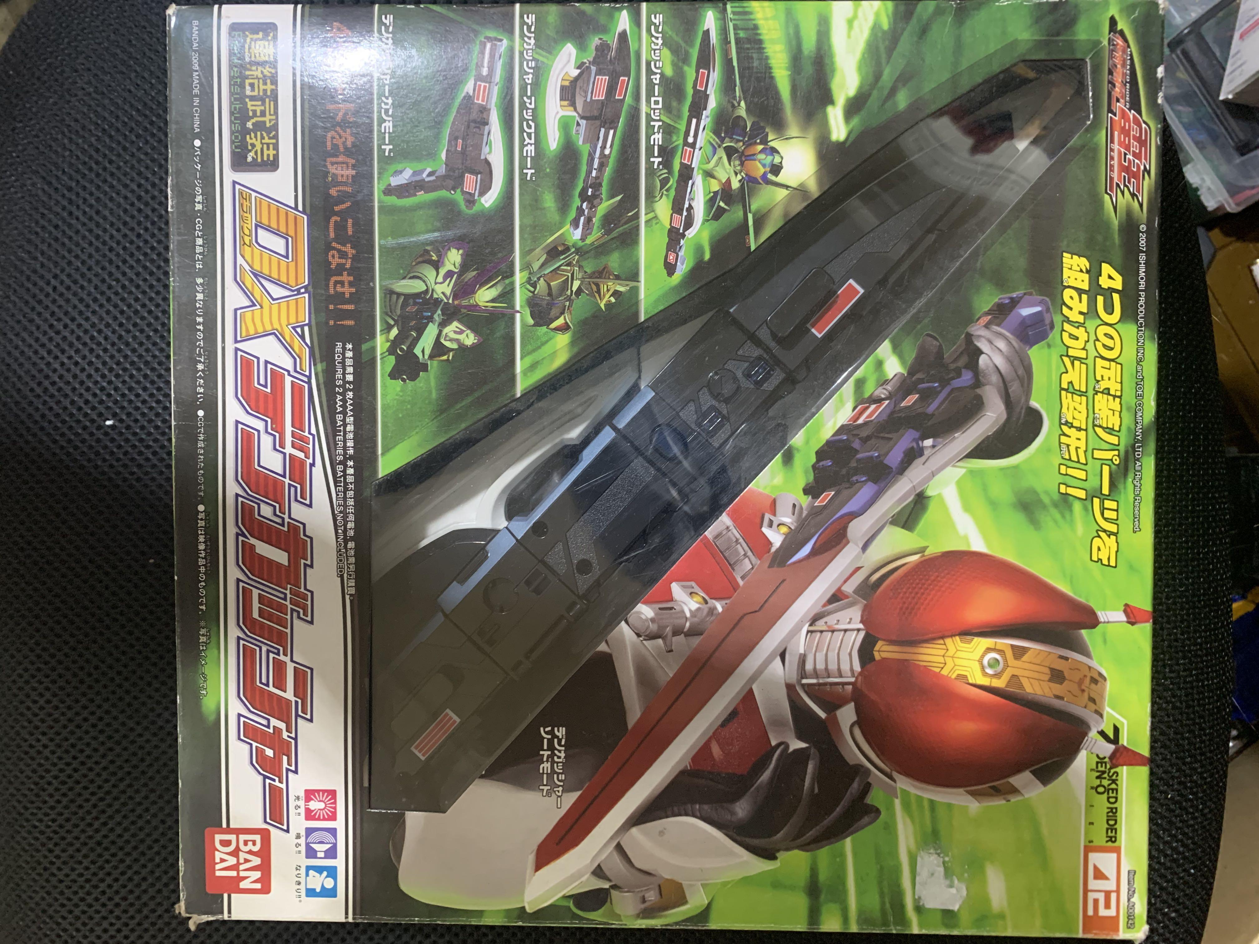 全新dx幪面超人電王假面騎士電王den O 連結武裝 玩具 遊戲類 玩具 Carousell