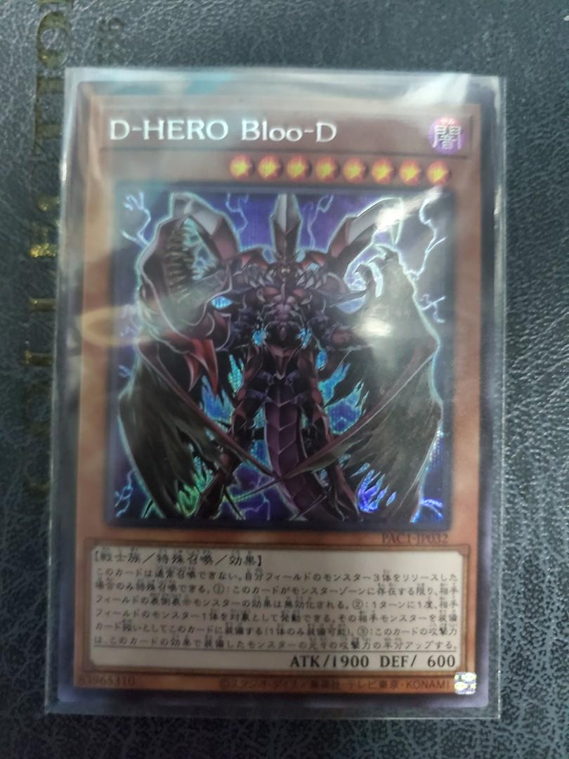 遊戲王pac1 Jp032 D Hero血魔 半鑽 興趣及遊戲 玩具 遊戲類 Carousell