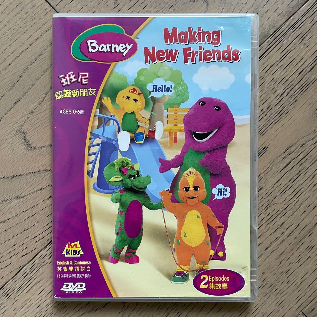Barney DVD (Making New Friends), 興趣及遊戲, 收藏品及紀念品, 明星