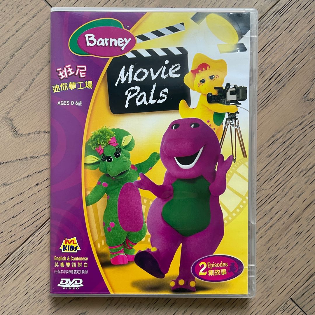 Barney DVD (Movie Pals), 興趣及遊戲, 音樂、樂器& 配件, 音樂與媒體