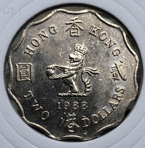 C1.1香港貳圓1988年【女王頭二元】【英女王伊利沙伯二世】香港舊版錢幣 