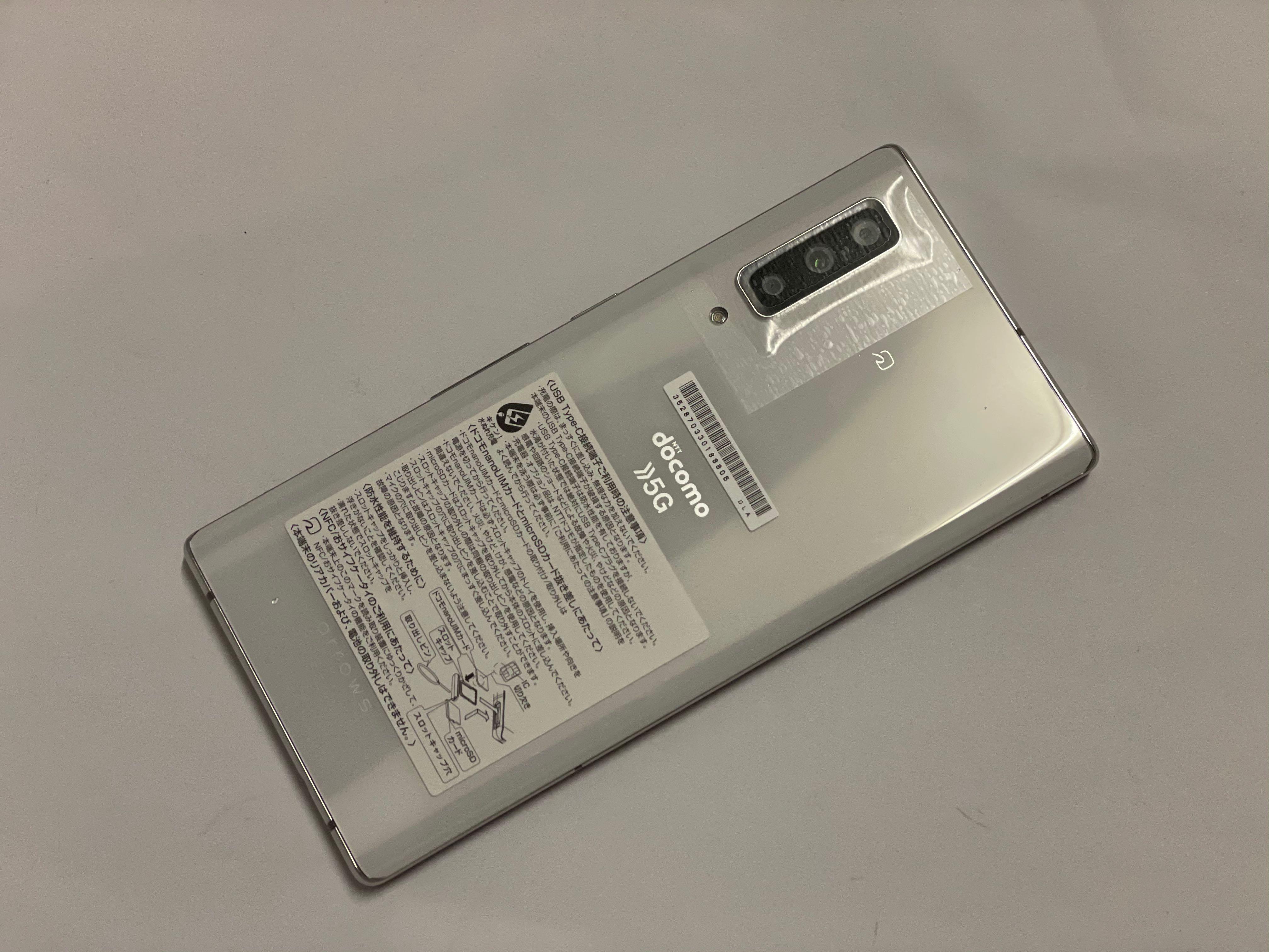 docomo fujitsu arrows NX9 f-52a 日本製白色新品, 手提電話, 電子書