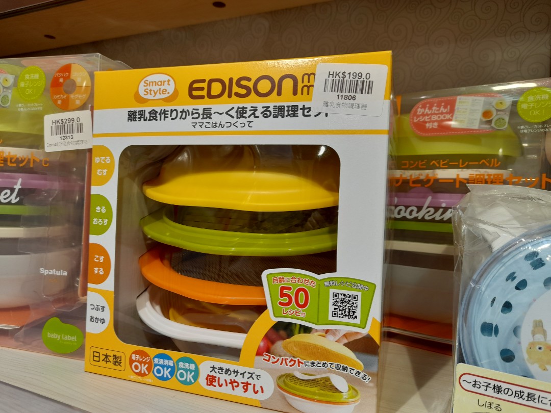 Edison Mama 食物調理器刨絲器微波爐煮食blw 離乳加固廚房機 兒童 孕婦用品 餵養產品 奶粉 Carousell Edison Mama 食物調理器刨絲器微波爐煮食blw 離乳加固廚房機 兒童 孕婦用品 餵養產品 奶粉 Carousell