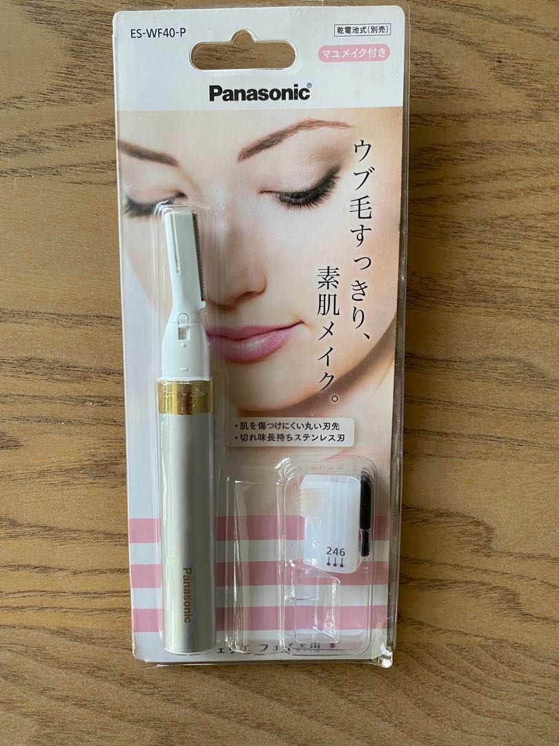 panasonic face razor