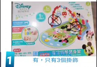（分類：）位於 。 由 wancilam1 提交（商品編號 1068671816，圖片 1）。簡介： 。