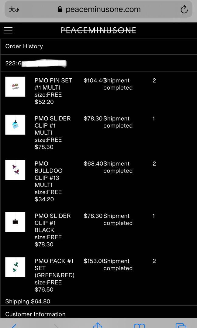 G-Dragon Brand - Peaceminusone PMO BULLDOG CLIP #13 MULTI, 興趣及