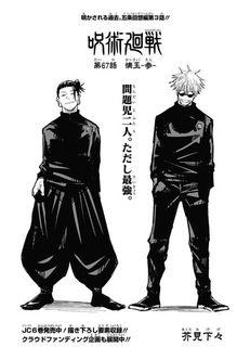 Jujutsu Kaisen Gojo Satoru Tokuten Card Entertainment J Pop On Carousell The second pair is simply known as width and height, or sometimes drawing width and drawing height. jujutsu kaisen gojo satoru tokuten card