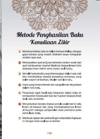 Kemuliaan Zikir Imam Al Suyuthi Hobbies Toys Books Magazines Fiction Non Fiction On Carousell