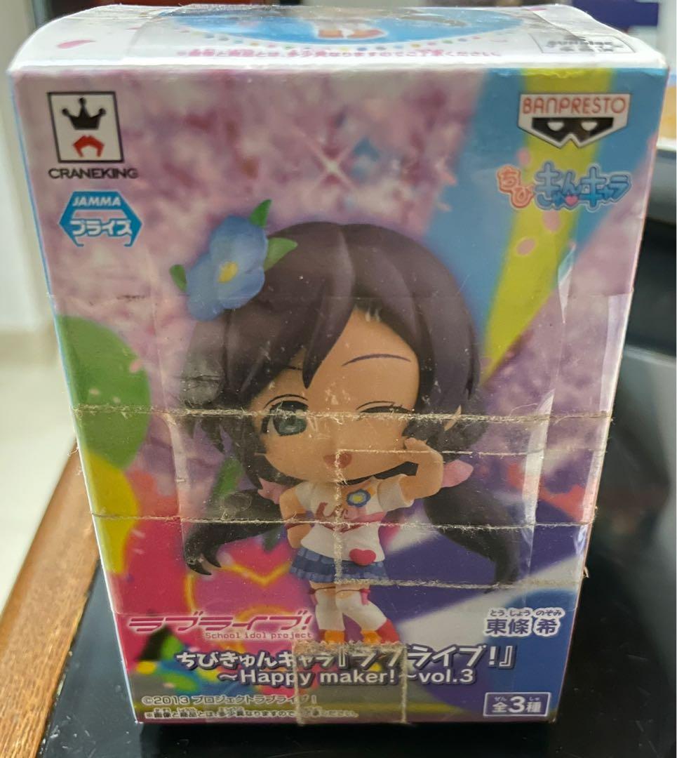 Lovelive Nozomi 東條希 Happy Maker Music Start Ver 玩具 遊戲類 玩具 Carousell