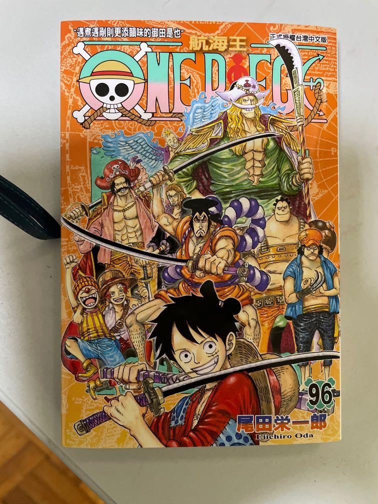 One Piece Tongli Book 96 Hobbies Toys Memorabilia Collectibles Fan Merchandise On Carousell One Piece Tongli Book 96 Hobbies Toys Memorabilia Collectibles Fan Merchandise On Carousell