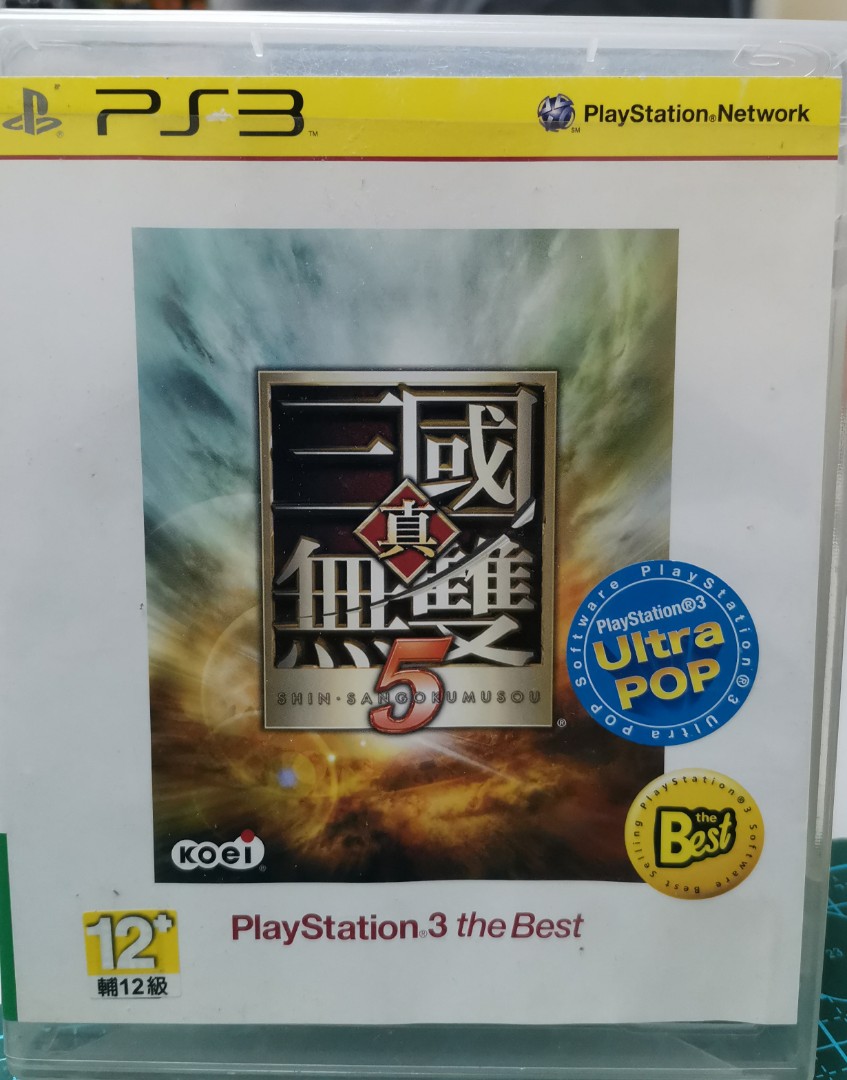 Ps3 真三國無雙5 遊戲機 遊戲機遊戲 Carousell