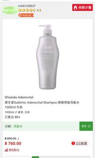 （分類：）位於 。 由 milbon.com 提交（商品編號 1068722901，圖片 1）。簡介： 。