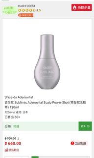 （分類：）位於 。 由 milbon.com 提交（商品編號 1068729304，圖片 1）。簡介： 。