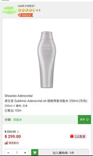（分類：）位於 。 由 milbon.com 提交（商品編號 1068723477，圖片 1）。簡介： 。