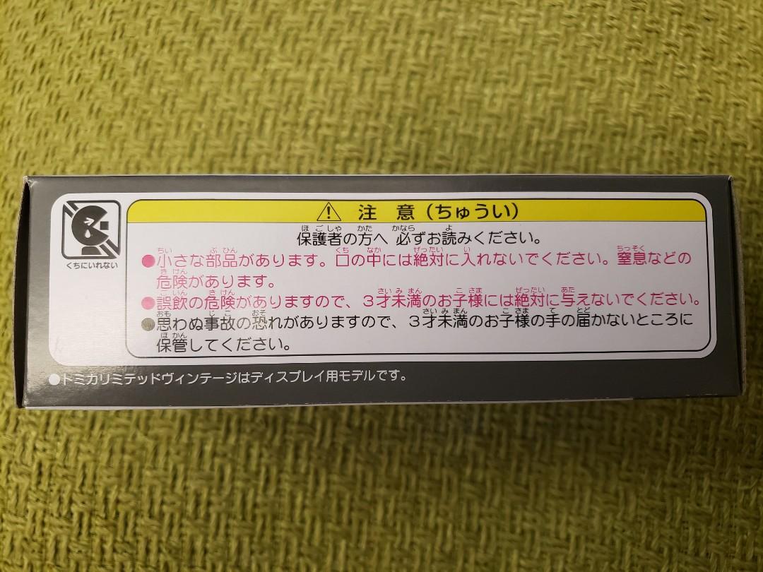 Tomica Tomytec 日版 玩具 遊戲類 玩具 Carousell