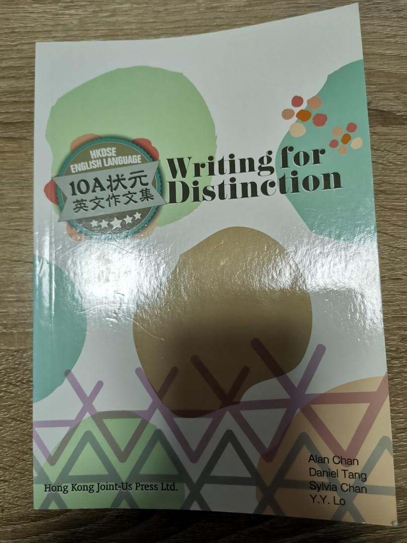 Writing For Distinction 書本 文具 雜誌及其他 Carousell Writing For Distinction 書本 文具 雜誌及其他 Carousell