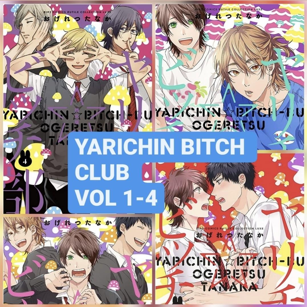 Yarichin Bitch Club Vol 1-4, Hobbies & Toys, Memorabilia & Collectibles,  Fan Merchandise on Carousell