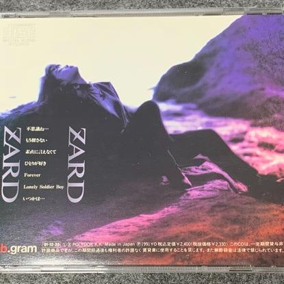 Zard - もう探さない日版CD 91年b.gram頭版POCH-1111 冇ifpi 內圈MT5A1 