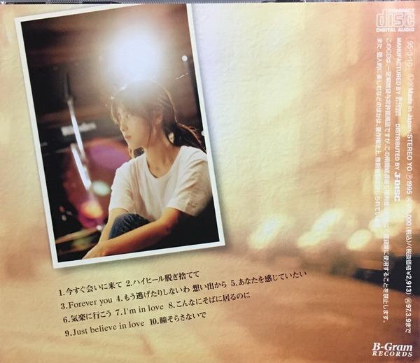 Zard - Forever You 日版CD 3000yen 坂井泉水第6張專輯Made In