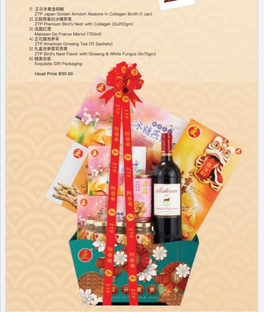 ztp chinese new year hamper