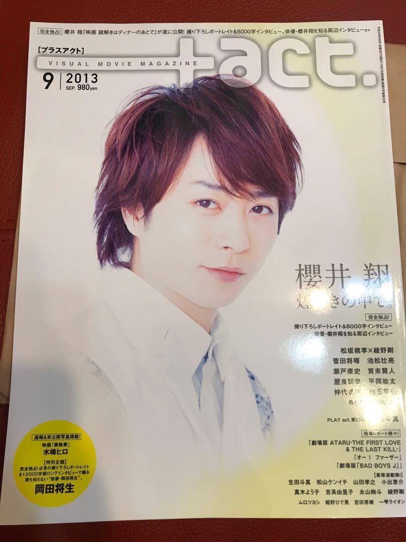 13 9 櫻井翔 Act 日本明星 Carousell