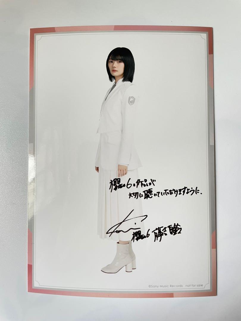 櫻坂46 藤吉夏鈴1st 特典, 興趣及遊戲, 收藏品及紀念品, 日本明星