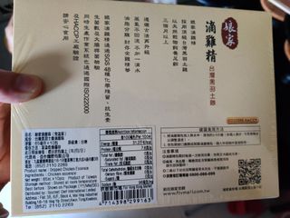 （分類：）位於 。 由 oncatfat 提交（商品編號 1068930935，圖片 1）。簡介： 。