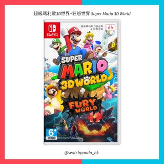 （分類：）位於 。 由 switchpanda_hk 提交（商品編號 1068974281，圖片 1）。簡介： 。