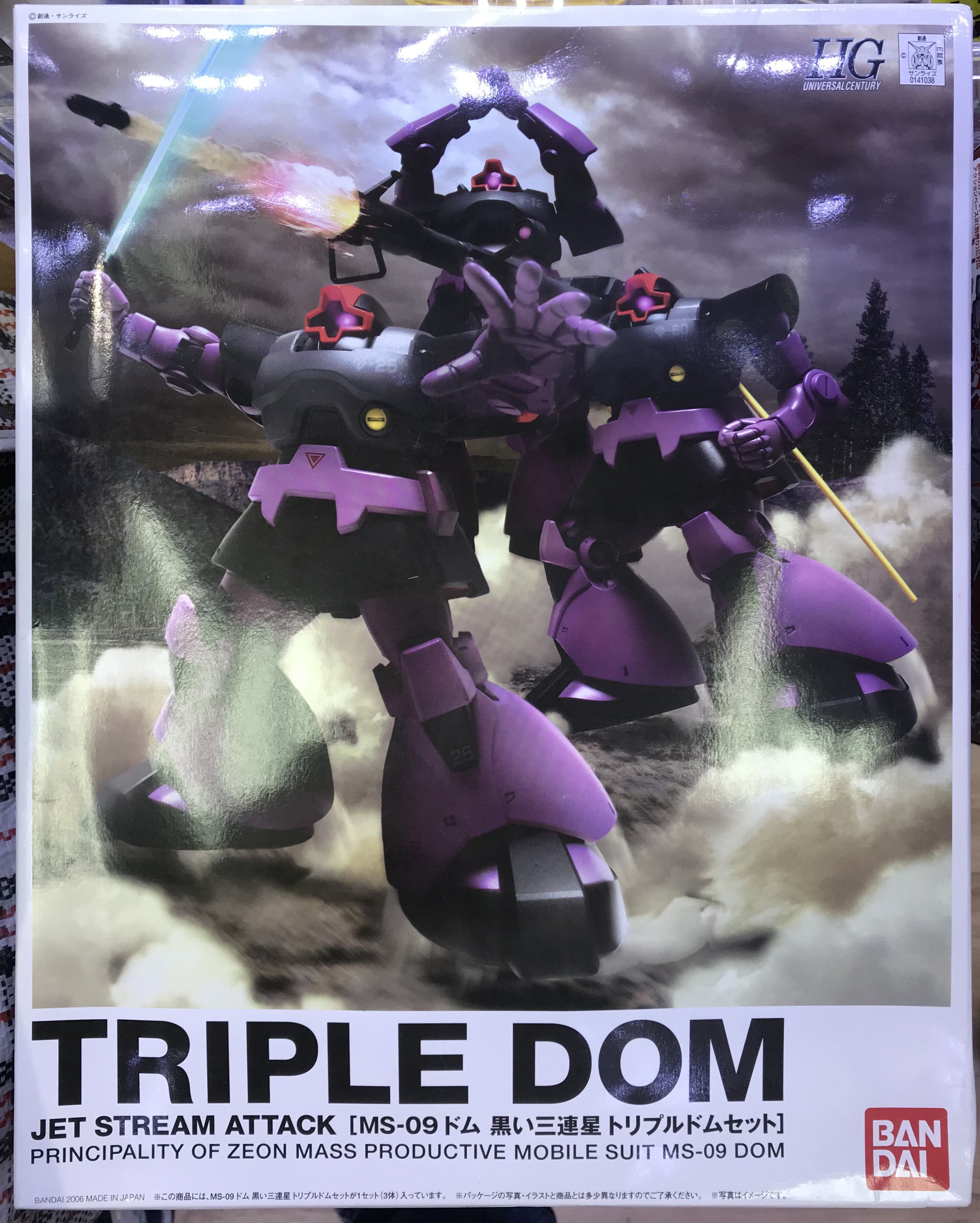 絕版全新未砌bandai Hg Gundam Triple Don 黑色三連星ms 09 高達hg Uc 1 144 模型盒舊 玩具 遊戲類 玩具 Carousell 絕版全新未砌bandai Hg Gundam Triple Don 黑色三連星ms 09 高達hg Uc 1 144 模型盒舊 玩具 遊戲類 玩具 Carousell