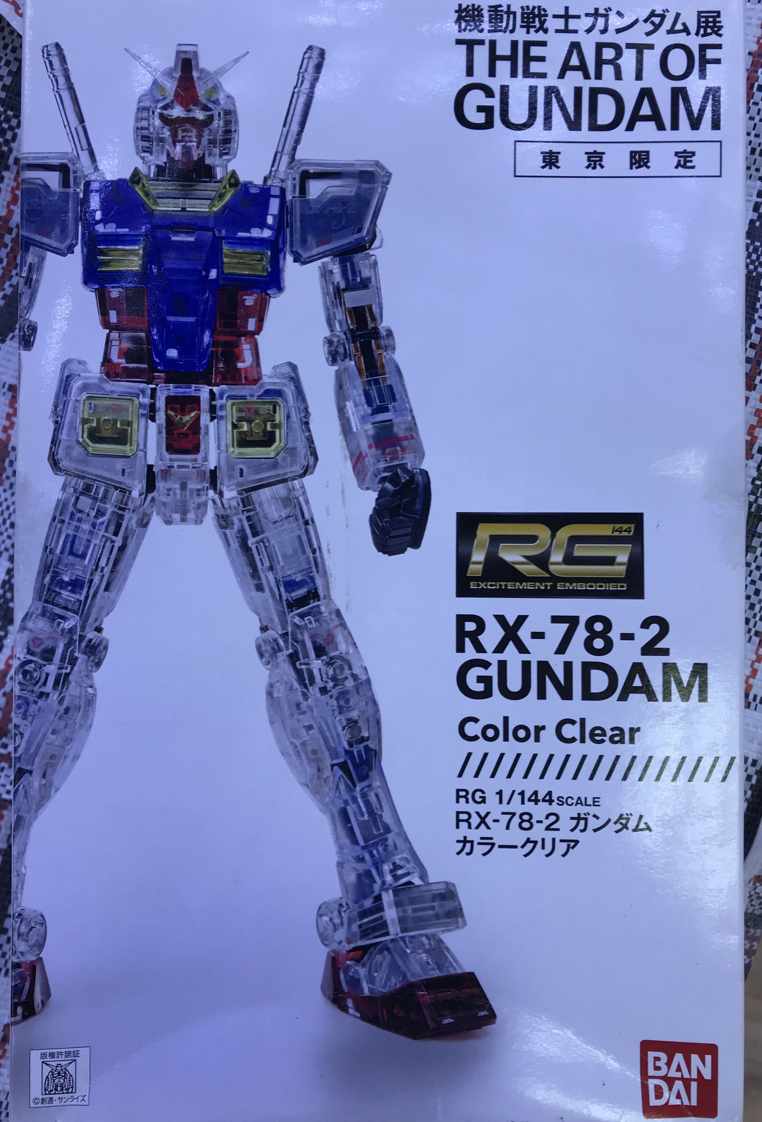 RG ガンダム Color Clear ガンダム展限定 未使用 入場チケット付き RG ガンダム Color Clear ガンダム展限定 未使用 入場チケット付き