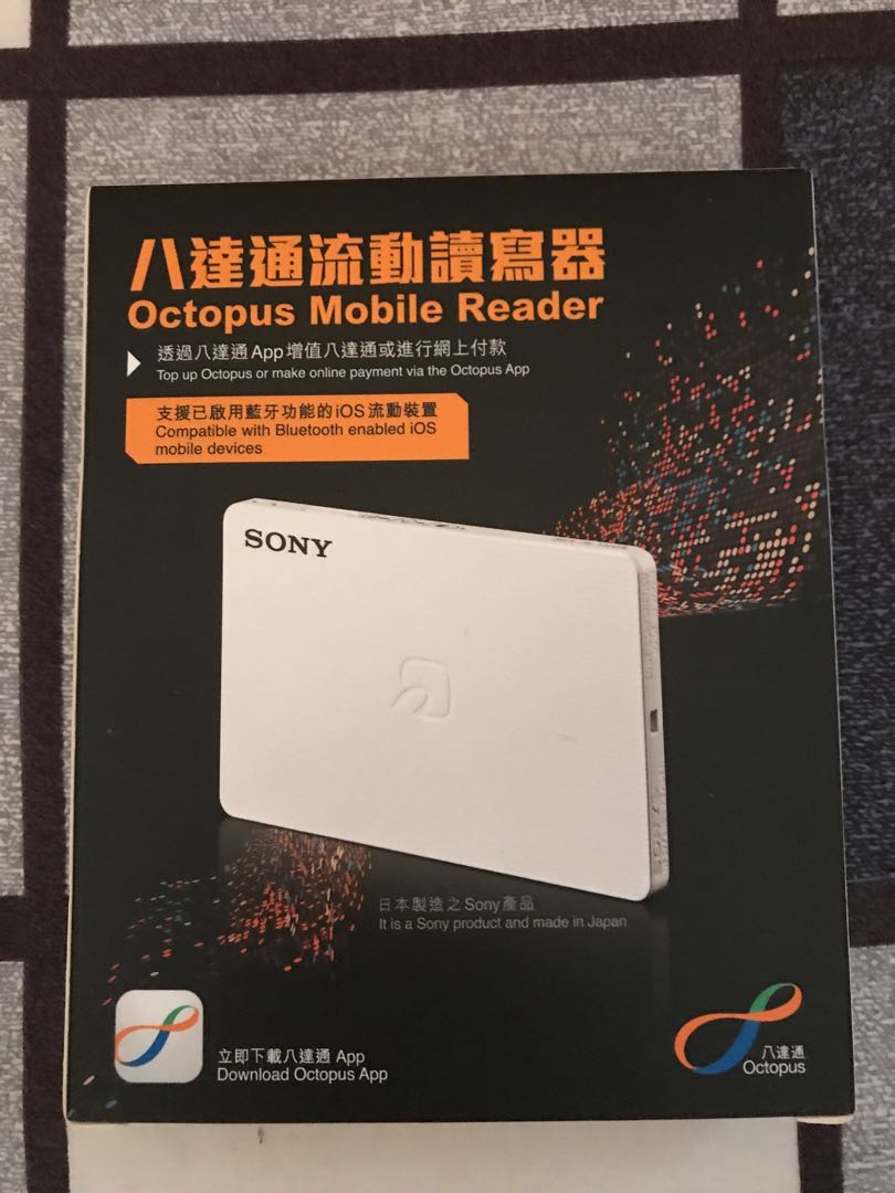 [中小企必備] Sony octopus reader 八達通閱讀器, 手提電話, 電話＆平板電腦配件, 固定器及支架 - Carousell