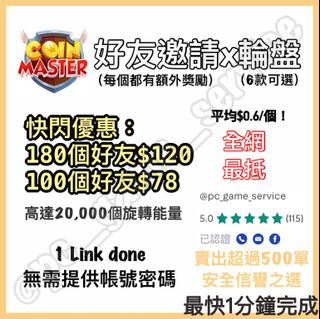 （分類：）位於 。 由 pc_game_service 提交（商品編號 1068924572，圖片 1）。簡介： 。