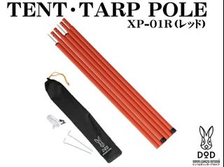 （分類：）位於 。 由 campingpig 提交（商品編號 1068932345，圖片 1）。簡介： 。