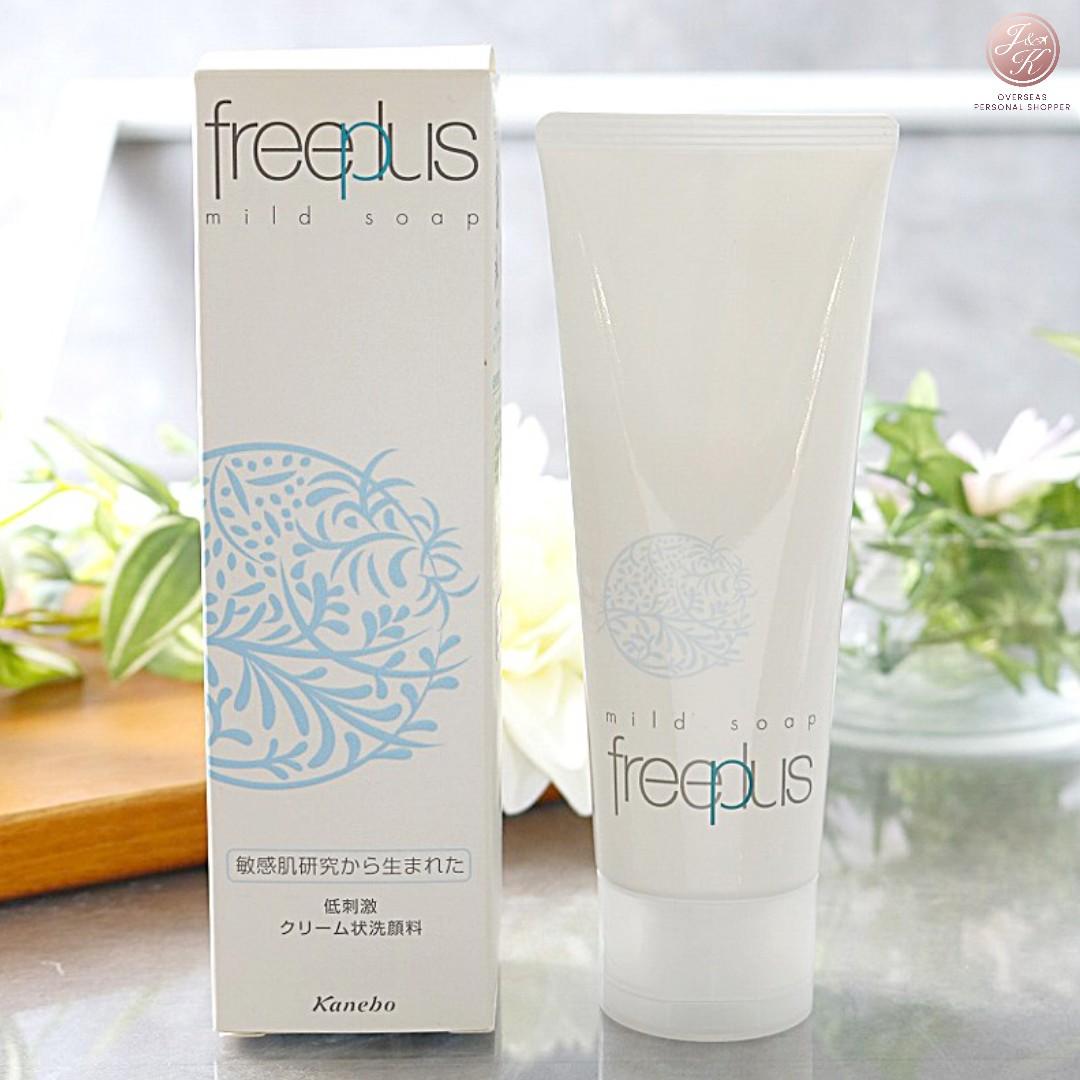 Free 2025 plus cleanser