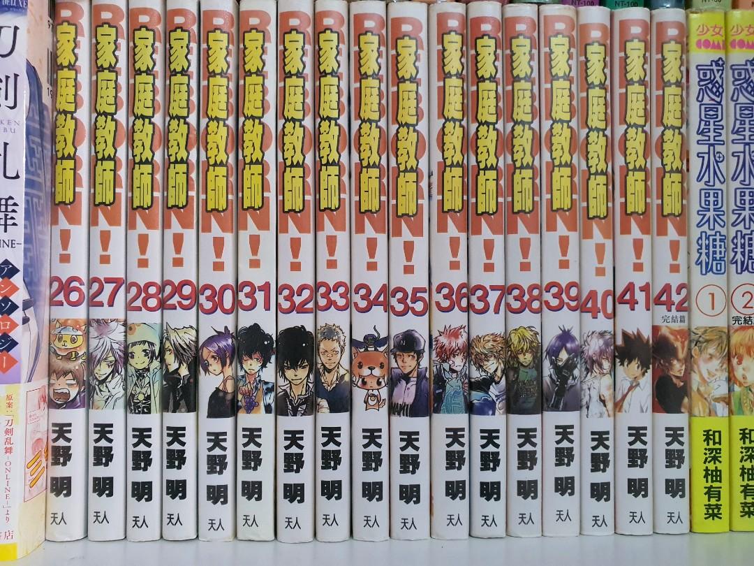 Katekyo Hitman Reborn Manga 家庭教师reborn 漫画26 42完 Books Stationery Comics Manga On Carousell