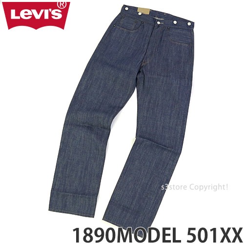Levi's LVC 1890 501XX USA made vintage clothing, 男裝, 褲＆半截裙