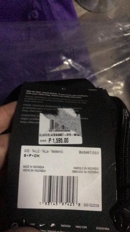 nike ba5957