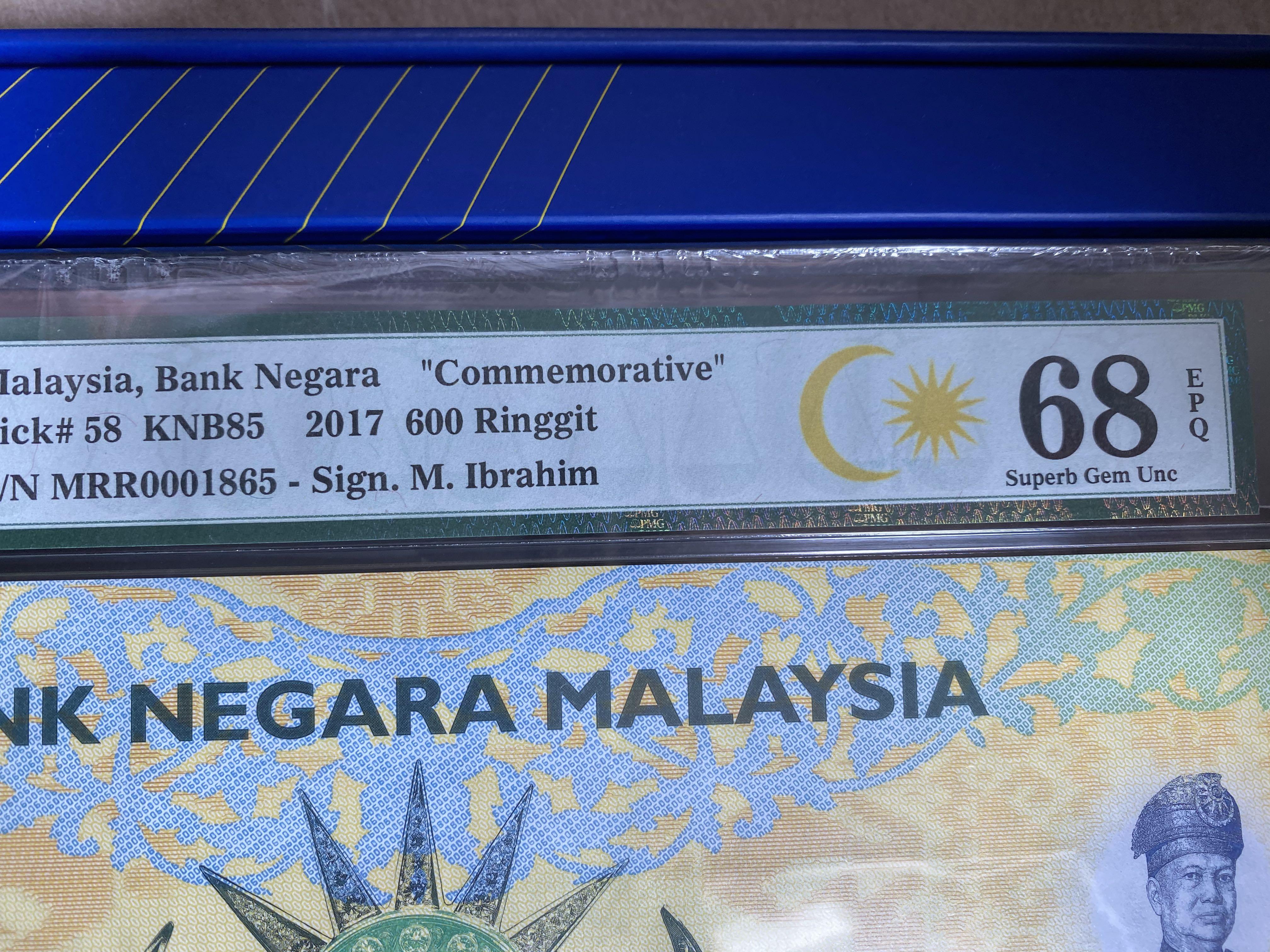 Rm600 Ringgit 600 rm600 mrr600 RM60, Hobbies u0026 Toys, Memorabilia