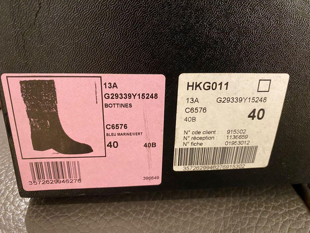 used chanel boots