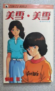 （分類：）位於 。 由 okumamono 提交（商品編號 1069084643，圖片 1）。簡介： 。