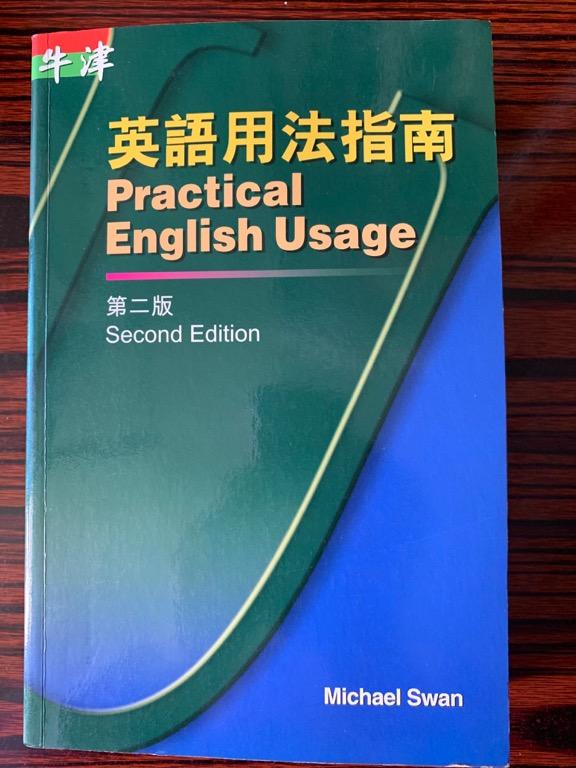 牛津英語用法指南 第二版 興趣及遊戲 書本 文具 教科書 Carousell