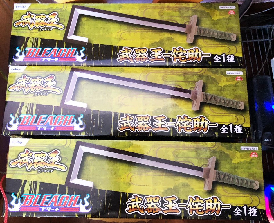 日本直送 全新未開封furyu 武器王死神bleach 侘助 43cm 兒童 孕婦用品 玩具 Carousell