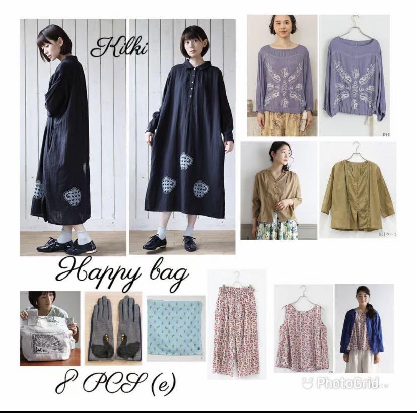 Kilki 福袋 特價 顏色隨機 女裝 女裝上衣 外套 Carousell