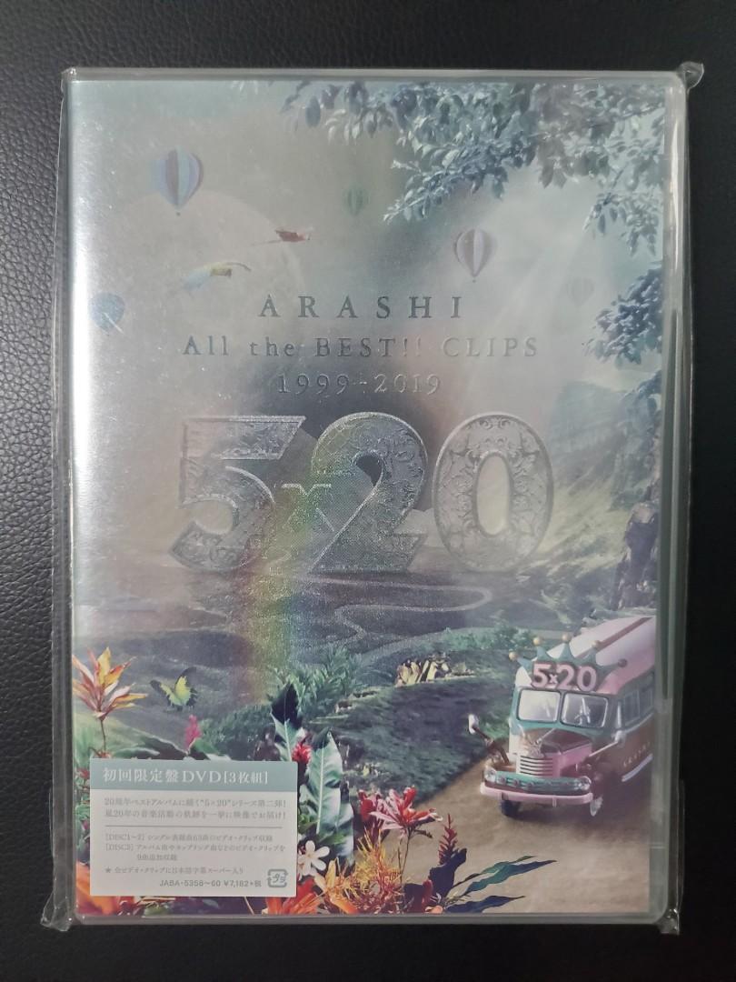 ARASHI 嵐All the BEST!! clips 1999-2019 5x20 初回限定DVD 日版 ...