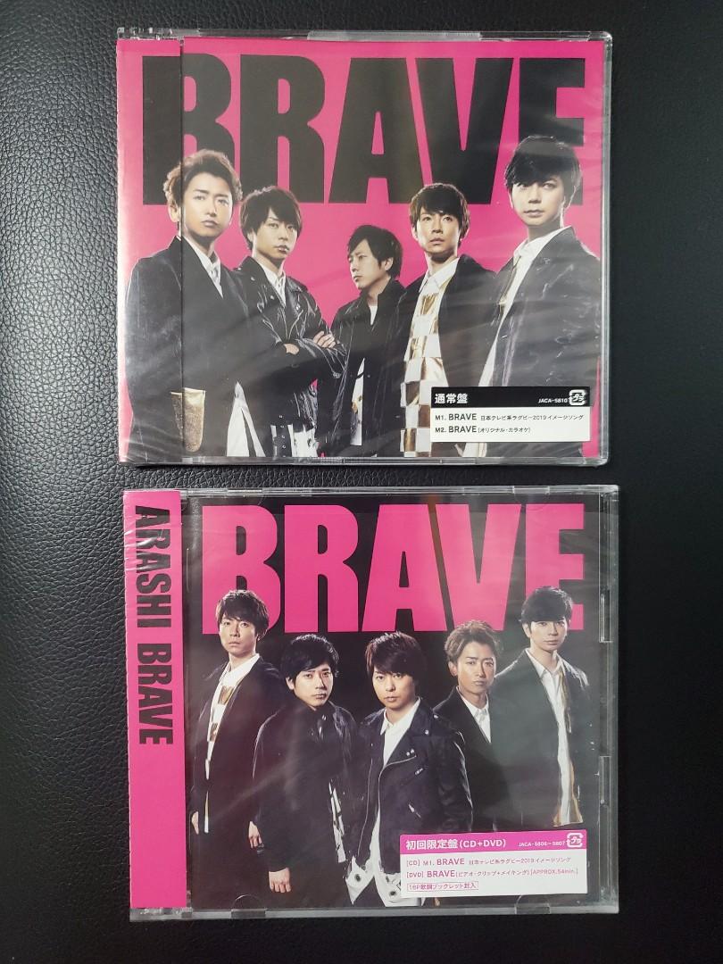 ARASHI 嵐BRAVE 日版通常盤初回限定盤DVD, 興趣及遊戲, 收藏品及紀念品